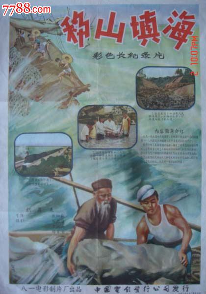 MountAllisonUniversity理工科文凭证书